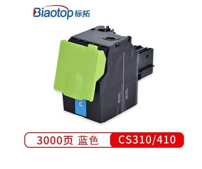 标拓 标拓 (Biaotop) CS310/410蓝色粉盒适用利盟CS310/CS410/CS510打印机 克隆系列 CS310/410